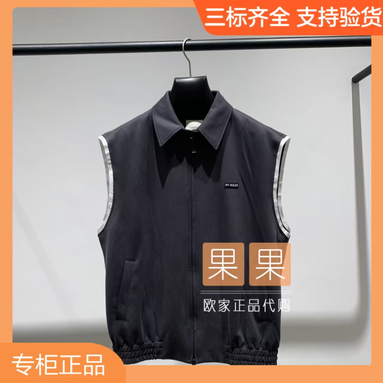 och欧时力专柜正品1MY1040060 2026夏无袖马甲女修身百搭气质