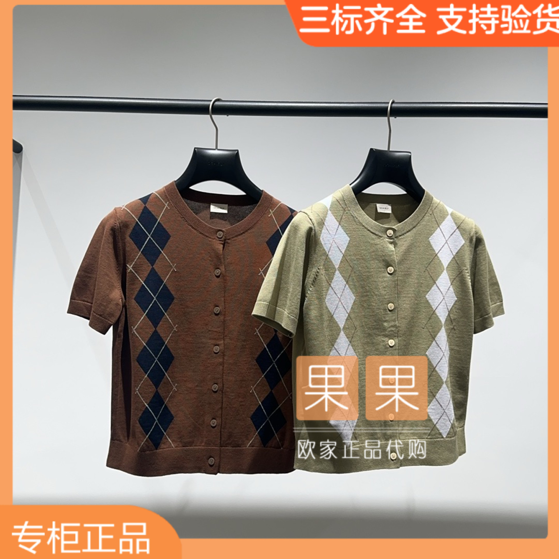 欧时力专柜正品1MY104212F 2026春纯色短袖套头针织休闲百搭