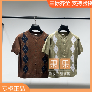 套头针织休闲百搭 2026春纯色短袖 欧时力专柜正品 1MY104212F