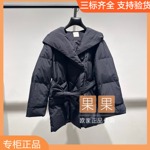 欧时力国内代购纯色腰带羽绒服女加厚外套1SY433165F