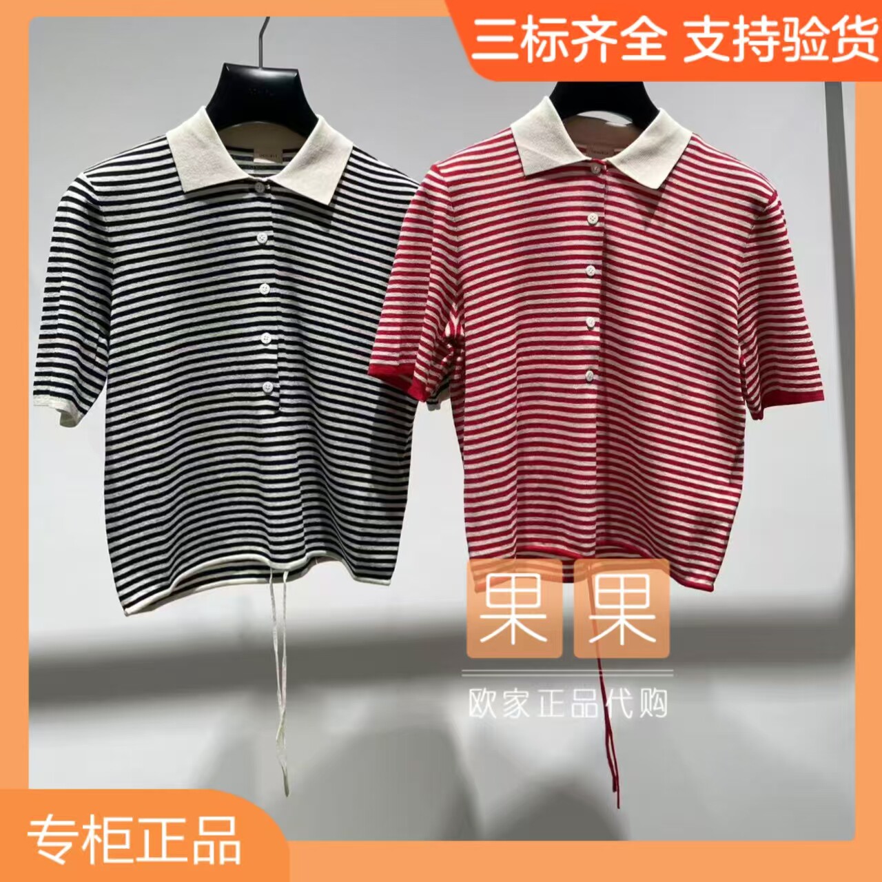 欧时力专柜正品1MY203010F 2026夏纯色短袖套头针织休闲百搭