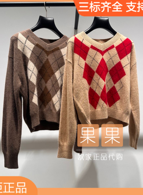 欧时力专柜正品1SY403510F 2025冬纯色长袖V领针织休闲百搭羊毛衫
