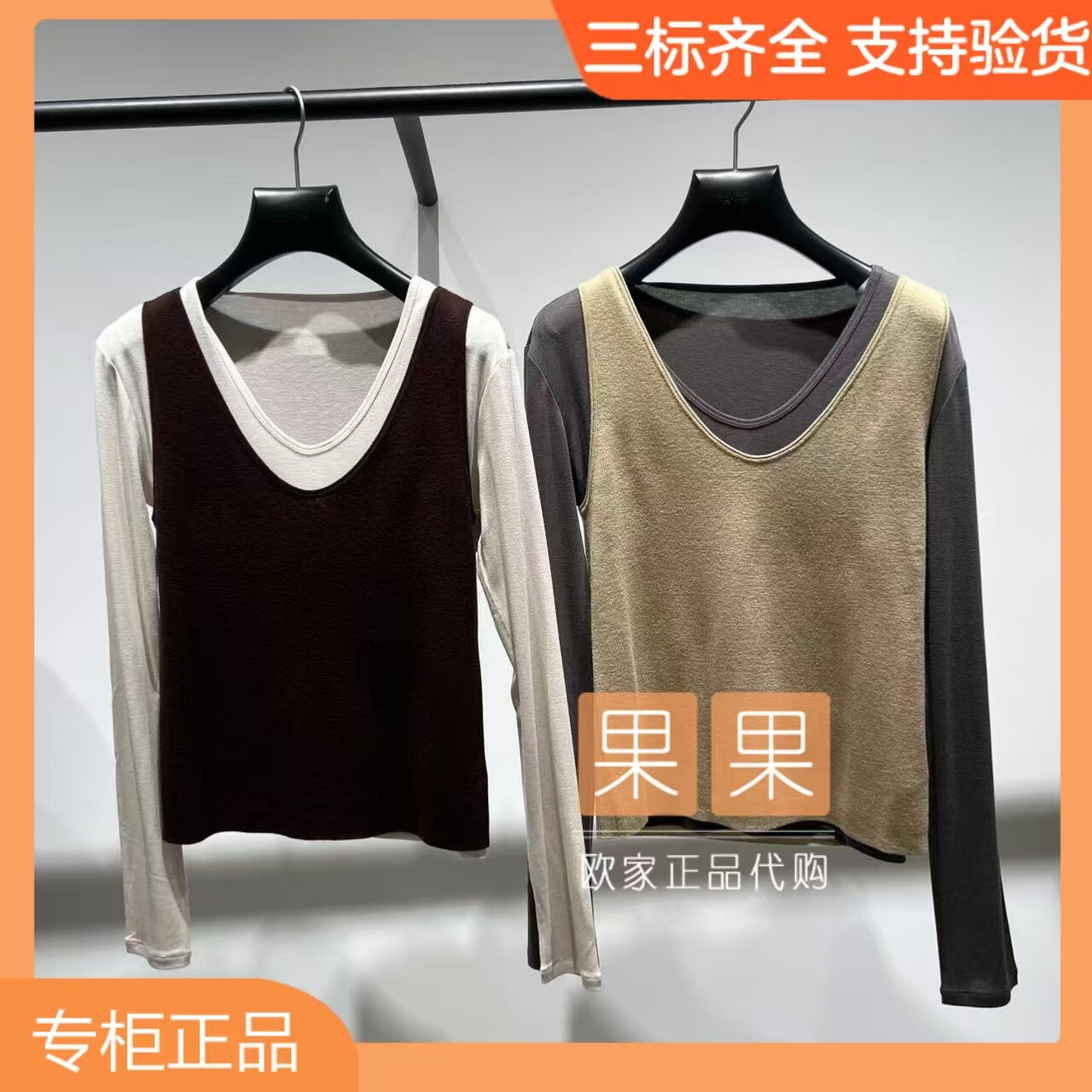 欧时力专柜正品1MY403039F 2026冬纯色长袖针织套头休闲百搭
