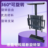 液晶电视360度旋转架电视机支架隔断柜电动遥控底座