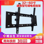 液晶电视机壁挂架65 75鸿合一体机86大屏通用挂墙支架100寸