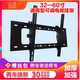 液晶电视机壁挂架65 75鸿合一体机86大屏通用挂墙支架100寸
