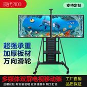 加厚双屏电视机移动支架40 60寸两台液晶电视机会议展览旋转推车