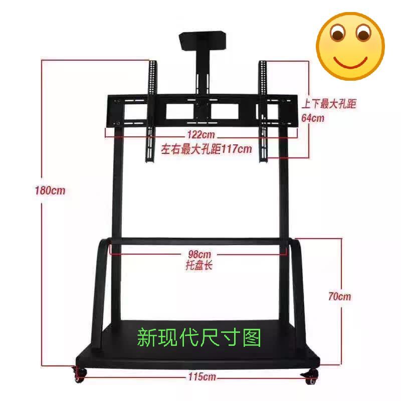 冰点新款专用视频会议室32—100寸液晶电视移动落地支架挂架