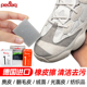 清洁去污翻毛反绒皮干洗鞋 小白鞋 擦 椰子鞋 PEDAG麂皮橡皮擦aj球鞋