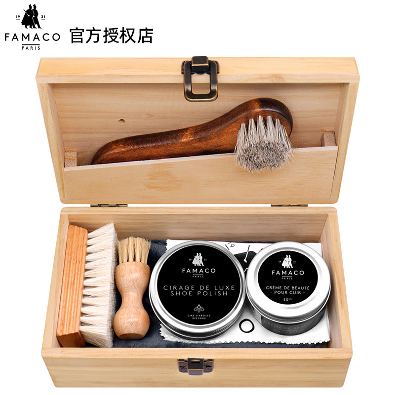 FAMACO进口鞋油套装高级皮鞋油