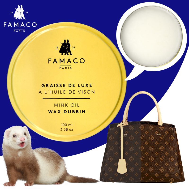 法国进口貂油皮衣皮包护理剂牛皮油蜡皮鞋油真皮革皮具上光保养油