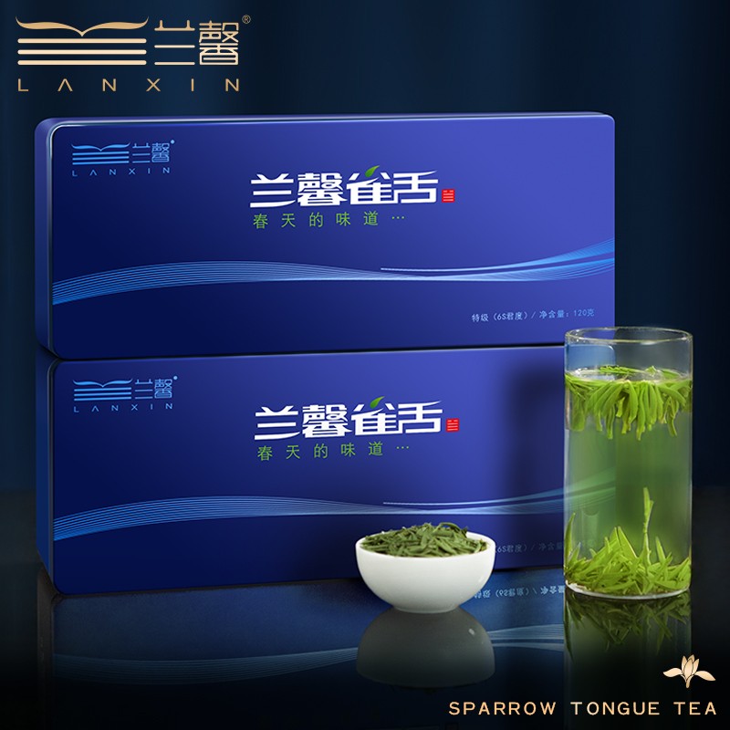 【2023新茶】明前君度兰馨雀舌120g*2套装贵州茶叶湄潭翠芽礼盒装