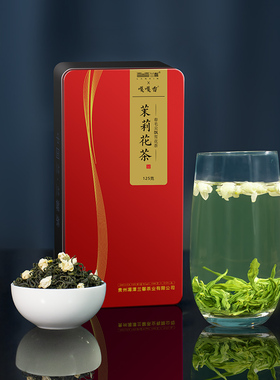 正宗横县茉莉花茶浓香型毛尖绿茶飘雪茶叶散装250g