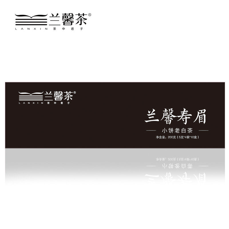 兰馨老白茶寿眉白茶200克独立小袋装茶叶礼盒装