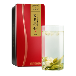 正宗横县茉莉花茶新茶浓香型毛尖绿茶飘雪茶叶散装250g