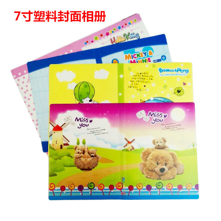透明塑料芯7寸相册影集纪念册插页式单本放照片36张家庭版相册6寸