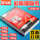 A4喷墨铜版 纸120克双面高光相纸160200 260克白卡300克乐凯相片纸