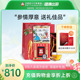 韩国正官庄良高丽人参6年根红参片整枝别直参30支75g专柜