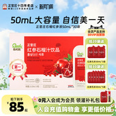 韩国正官庄红参石榴汁饮50ml 浓缩液滋补春夏养生 30袋高丽参正品