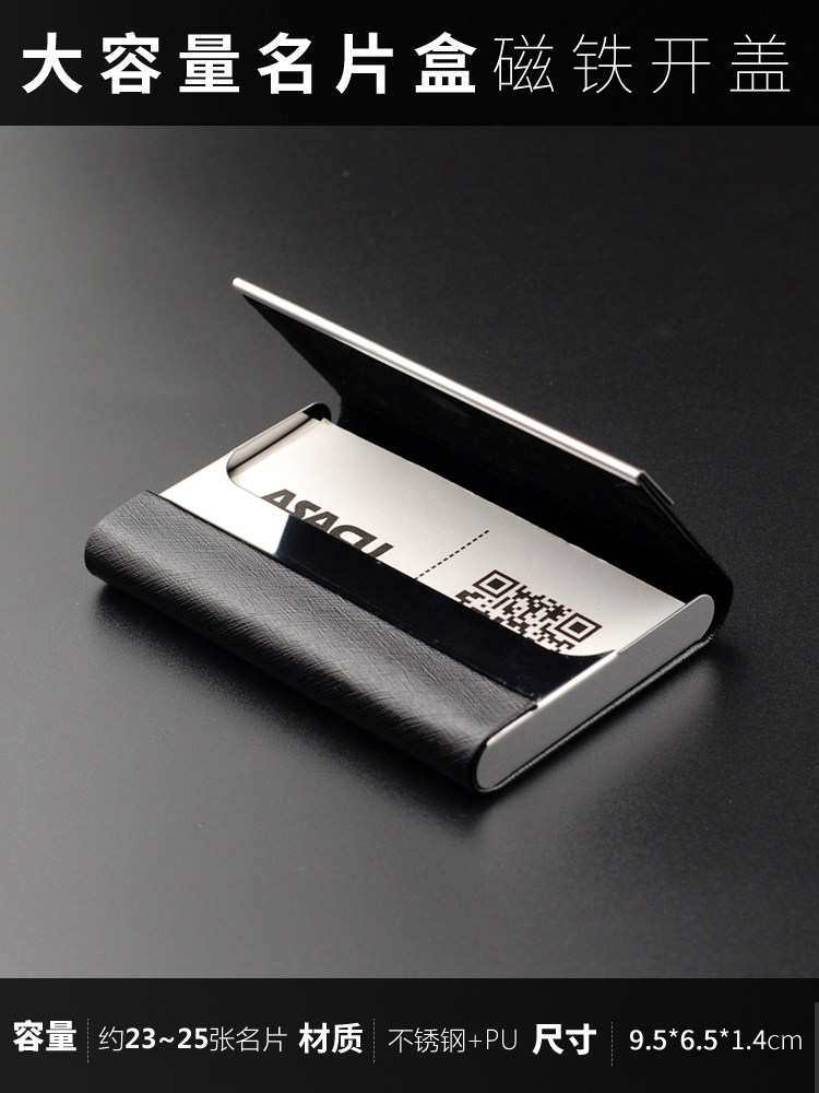 便捷式创意男士女士随身名片盒子