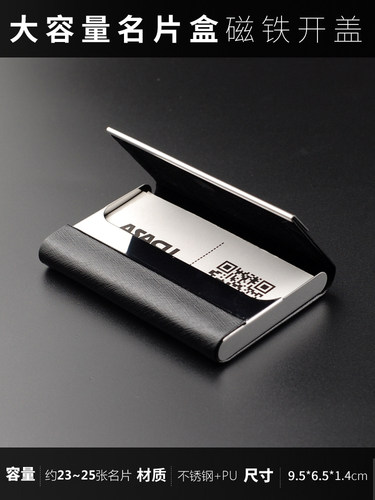 便捷式创意男士女士随身名片盒子