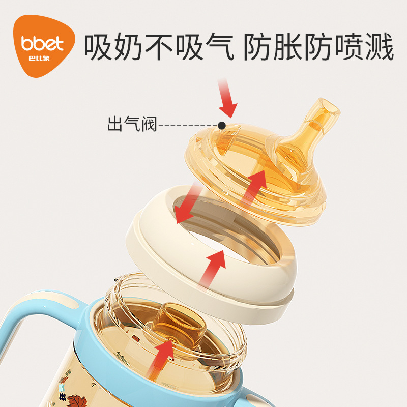 新生宝宝奶瓶配件硅胶吸管喝汤神