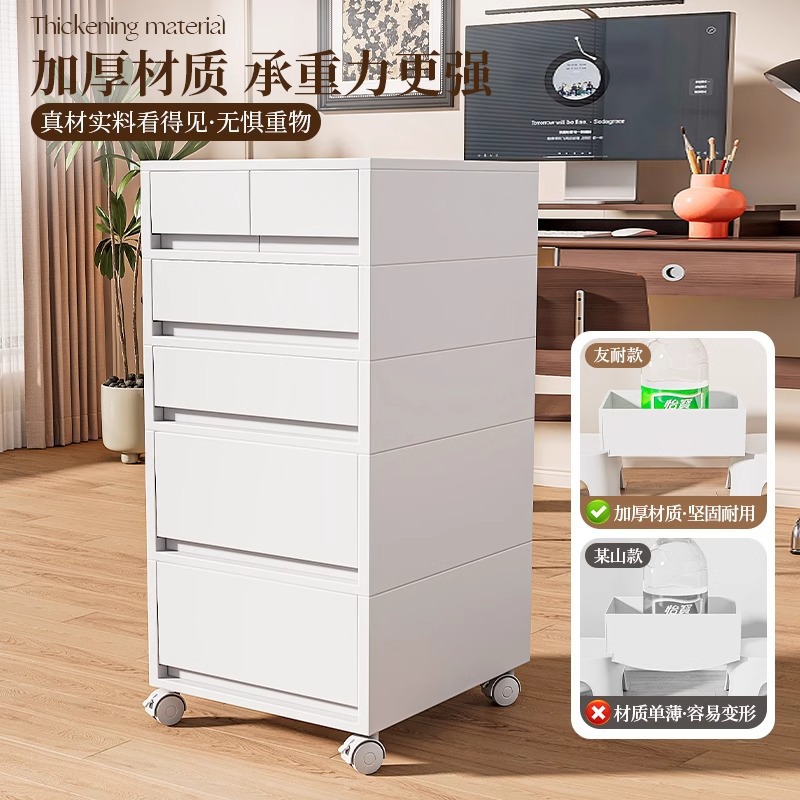 家用收纳层架零食杂物收纳柜办公