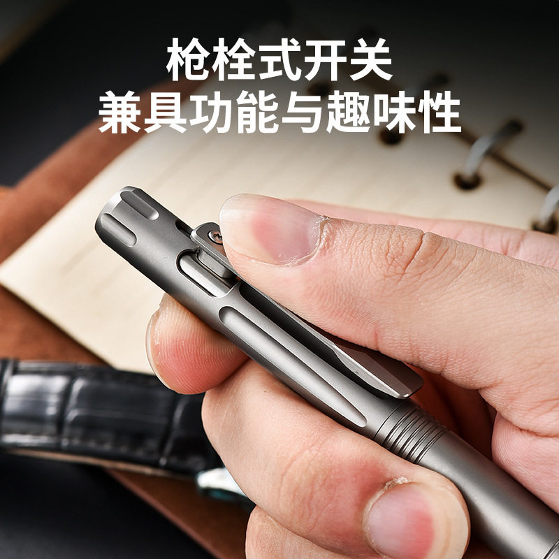 钛合金战术笔户外防身