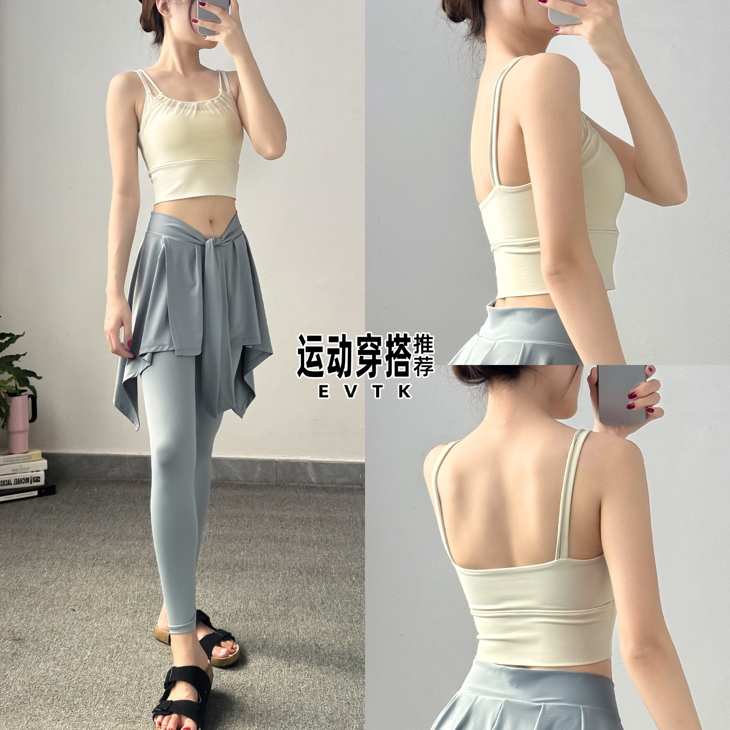 跑步运动套装女2025新款登山爬山衣服晨跑服时尚瑜伽服健身长裤裙