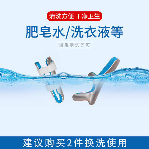 手指骨折康复护具5505