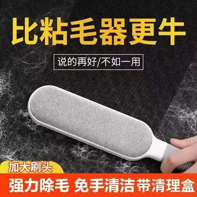 刷毛静电除毛刷羊绒大衣衣服衣物