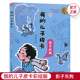 我 12岁少儿图书三四年级JF 儿子皮卡影子灰狗儿童文学校园励志故事书曹文轩作品文集小学生课外书阅读纯美小说6