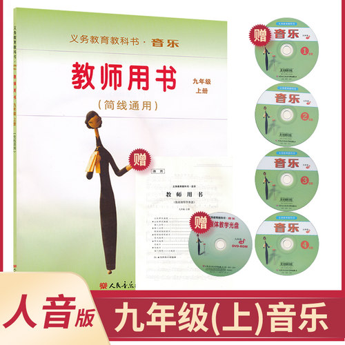 海量库存 正版保证 中通速发