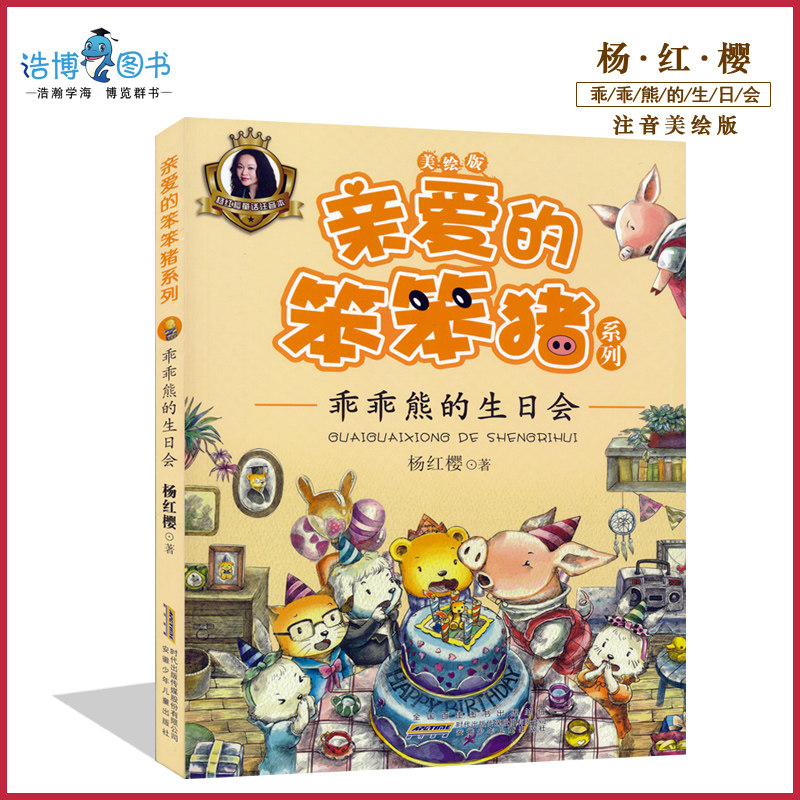 海量库存 正版保证 中通速发