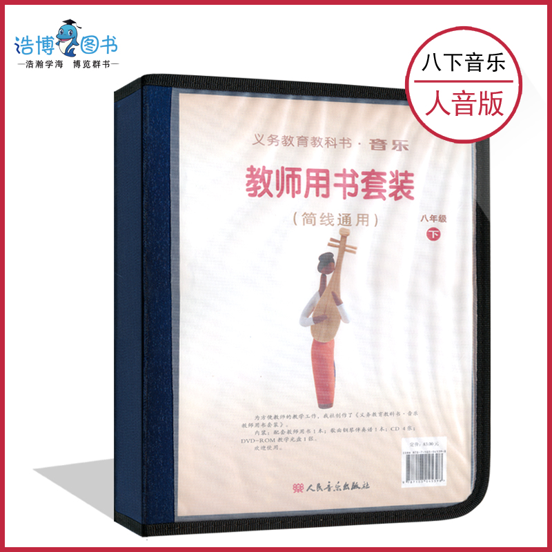 海量库存 正版保证 中通速发