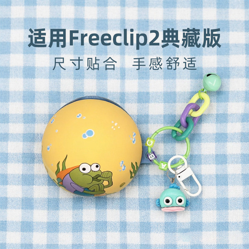 适用于华为Freeclip2典藏版保护套buds pro5可爱se3蓝牙耳机SE 4 ANC保护壳FreeBuds 6/7i卡通小狗高级感外盒