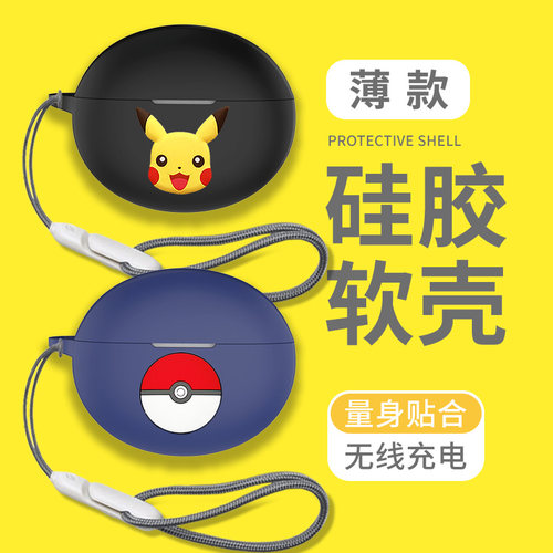 适用于OPPO Enco X3无线蓝牙耳机保护套oppox3耳机套简约oppoencox3降噪耳机保护壳硅胶纯色软壳x2充电仓外盒