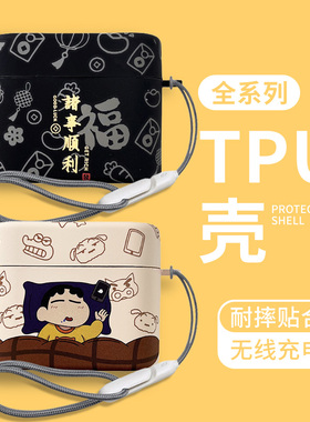 适用于弱水时砂earfree i5蓝牙耳机套Roseselsa earfreei5保护壳薄款软壳可爱小清新ear free i5耳机仓外盒壳