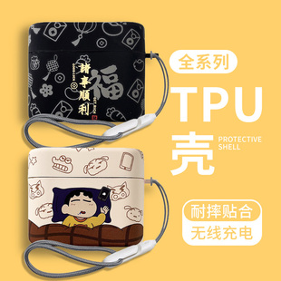 适用于弱水时砂earfree i5蓝牙耳机套Roseselsa earfreei5保护壳薄款软壳可爱小清新ear free i5耳机仓外盒壳