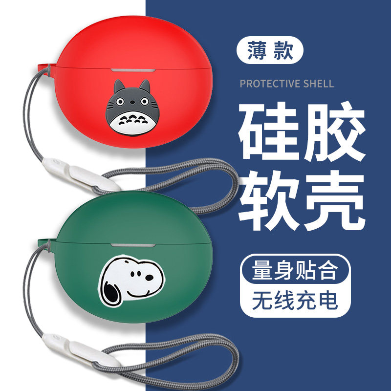 适用于oppoencox3保护套新款oppox3耳机套个性OPPO真无线降噪蓝牙耳机EncoX3保护壳x2硅胶防摔软壳x连体外壳