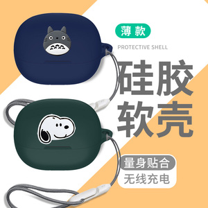 适用于2024新款小米buds5保护套xiaomi buds5耳机保护壳可爱无线蓝牙Buds4液态硅胶外壳充电仓盒pro男女软壳