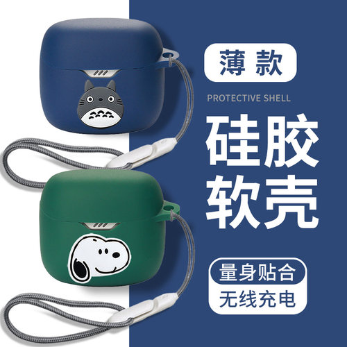 适用于JBL TUNE FLEX 2 小晶豆2 保护壳蓝牙耳机保护套硅胶软壳简约BUDS琉璃豆耳机套BEAM琉璃荚充电盒保护套