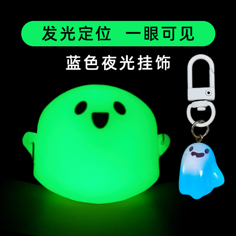适用于倍思Baseus M2s耳机套pro软壳M3卡通创意硅胶M2壳W04 Plus保护套m2s可爱m2+防摔降噪蓝牙耳机壳3幽灵款