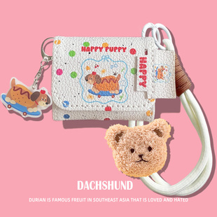 适用于airpods4保护壳airpodspro2保护套3苹果蓝牙耳机套小狗aipods三四代airpod一体式ipod软壳pro2二代皮套