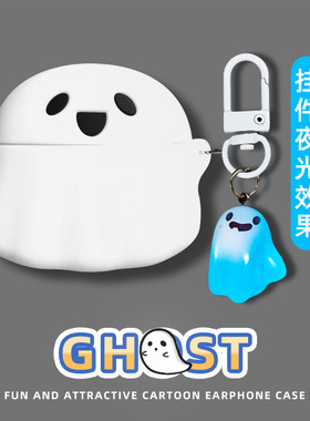 适用于JBL WAVE BEAM2保护套硅胶JBLWAVEBEAM2无线蓝牙耳机保护壳beam入耳式充电仓外盒夜光幽灵可爱卡通软壳