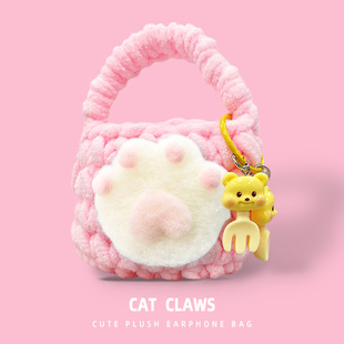 适用于QCY MeloBuds Pro保护套melobudspro全能舱蓝牙耳机壳可爱卡通挂件耳机壳粉色猫爪防摔neo毛绒收纳软袋