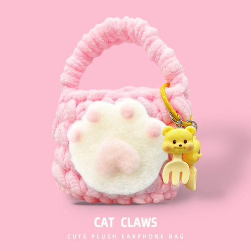 适用于QCY MeloBuds Pro保护套melobudspro全能舱蓝牙耳机壳可爱卡通挂件耳机壳粉色猫爪防摔neo毛绒收纳软袋
