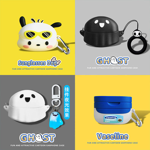 适用于绿联HiTune T3 Pro保护套绿联T3Pro蓝牙耳机保护壳防摔情侣潮充电仓套耳机套可爱润肤露硅胶t3 pro软壳
