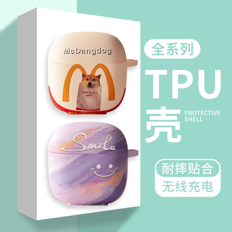 适用于漫步者花再zero air保护套Edifier zeroair耳机壳可爱创意卡通漫步者zero air蓝牙耳机套彩绘硅胶软壳