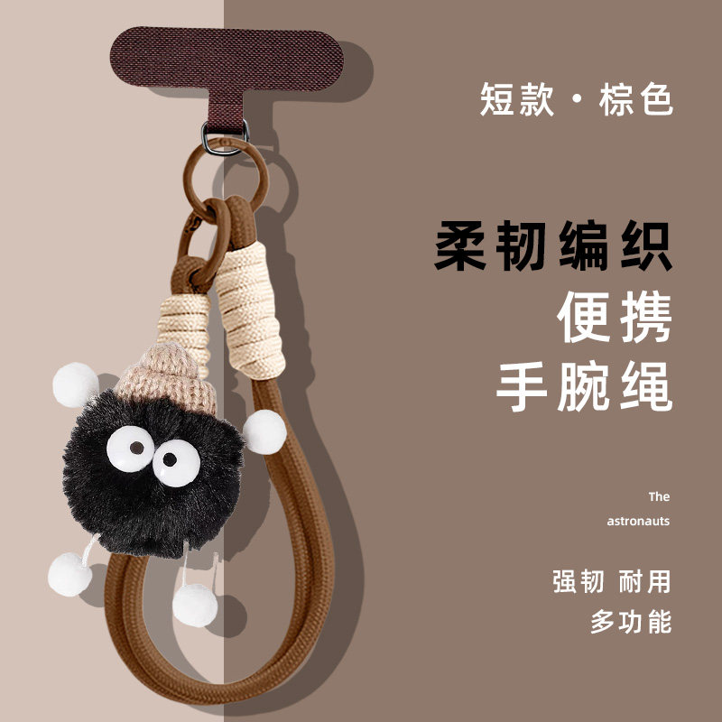 毛绒薯条手机挂绳短款手机链户外